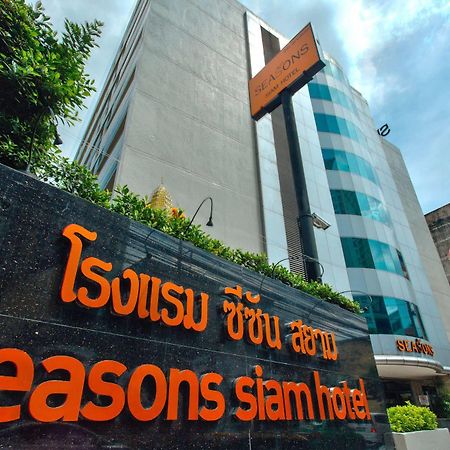 Seasons Siam Hotel Bangkok Kültér fotó